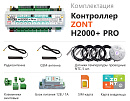 ZONT H2000+ Pro Универсальный GSM / Wi-Fi / Etherrnet контроллер с доставкой в Санкт-Петербург