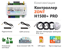 ZONT H1500+ Pro Универсальный GSM / Wi-Fi / Etherrnet контроллер с доставкой в Санкт-Петербург