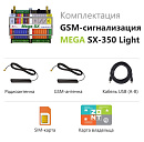 MEGA SX-350 Light Мини-контроллер с функциями охранной сигнализации с доставкой в Санкт-Петербург