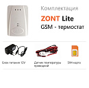 ZONT LITE GSM-термостат без веб-интерфейса (SMS, дозвон) с доставкой в Санкт-Петербург