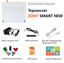 Отопительный термостат Zont SMART NEW Wi-Fi и GSM термостат для газовых и электрических котлов с доставкой в Санкт-Петербург