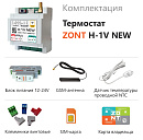 ZONT H-1V NEW new!Отопительный GSM / Wi-Fi термостат на DIN-рейку с доставкой в Санкт-Петербург